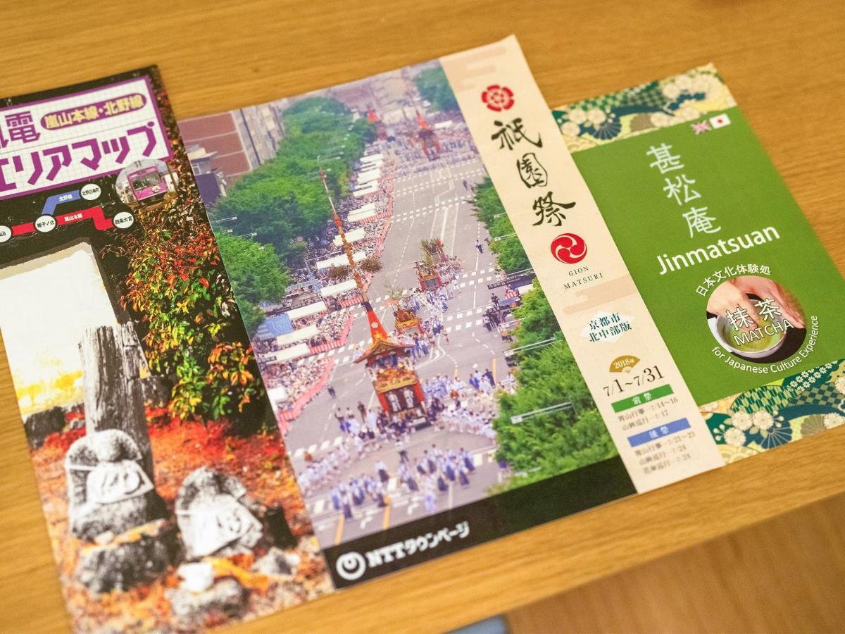 Yukari Shijo Kyoto别墅 外观 照片