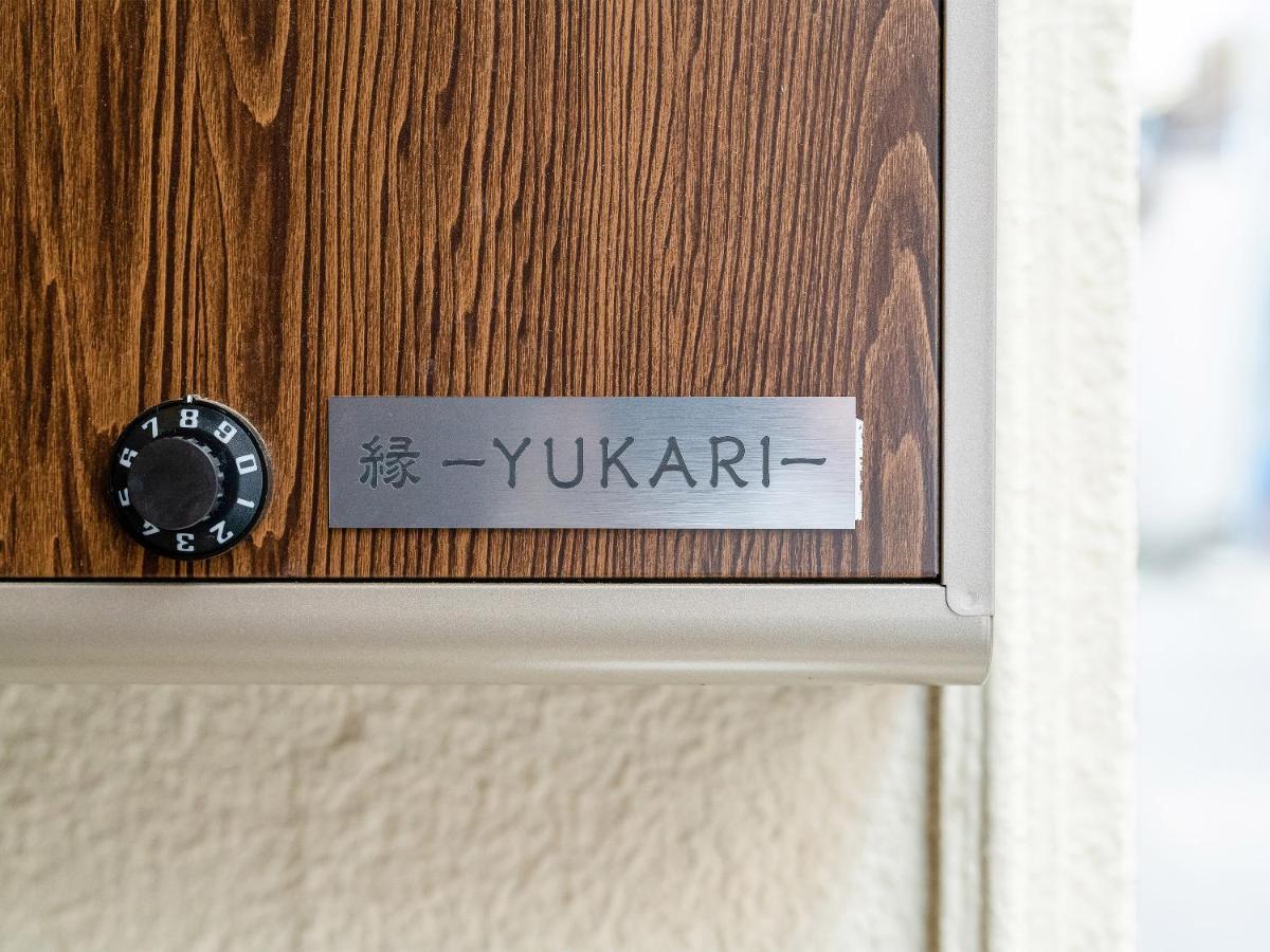 Yukari Shijo Kyoto别墅 外观 照片